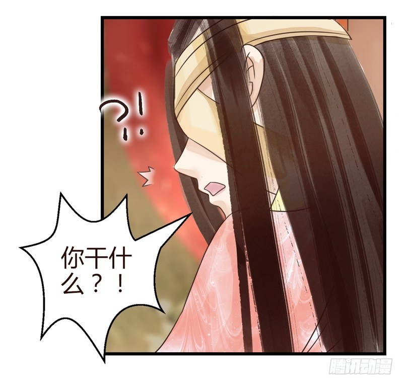 《攻略男神计划》攻略系统 第27页