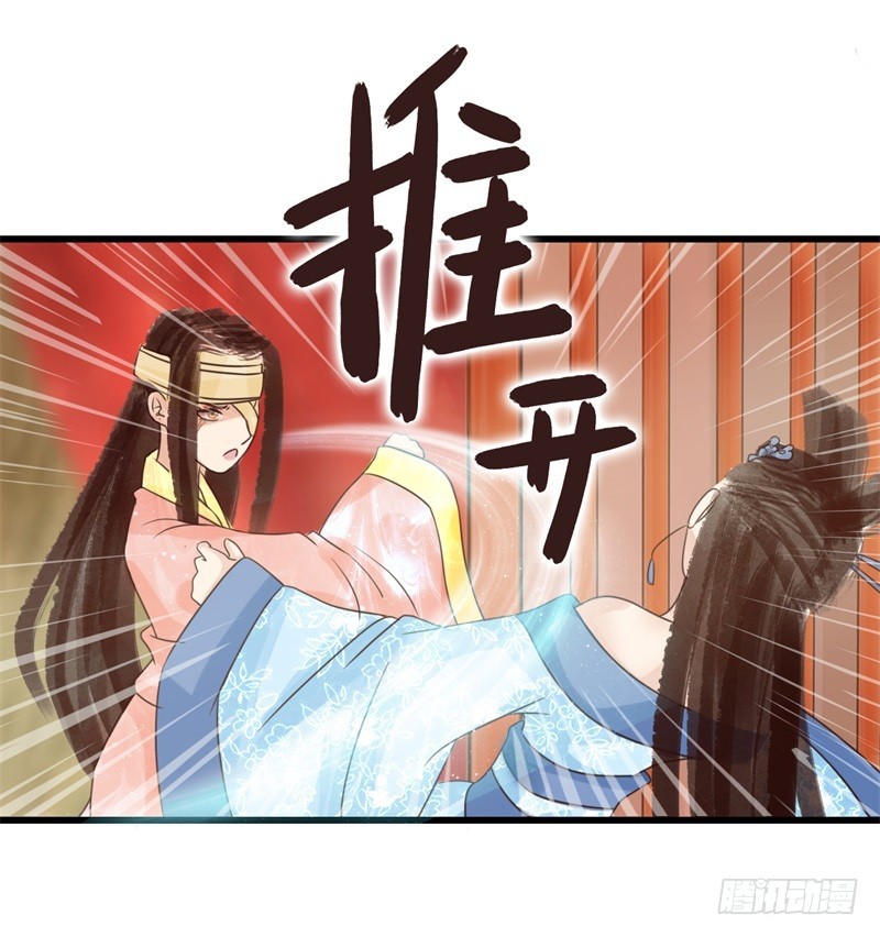 《攻略男神计划》攻略系统 第28页