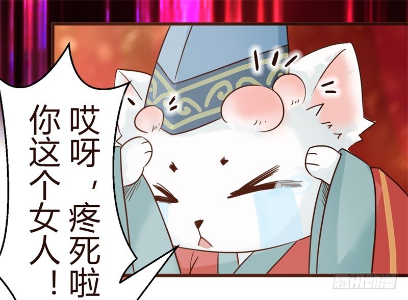 《攻略男神计划》攻略系统 第5页