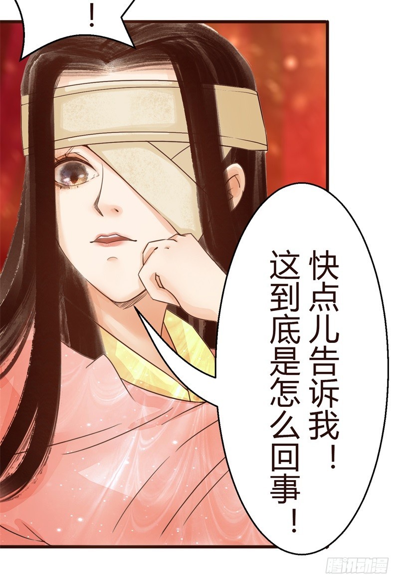 《攻略男神计划》攻略系统 第6页