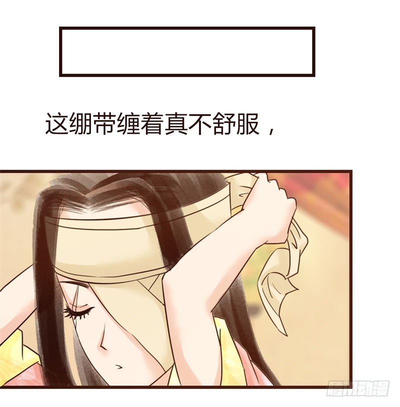《攻略男神计划》成功收获一顶绿帽子 第11页
