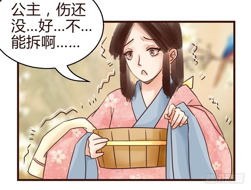 《攻略男神计划》成功收获一顶绿帽子 第13页