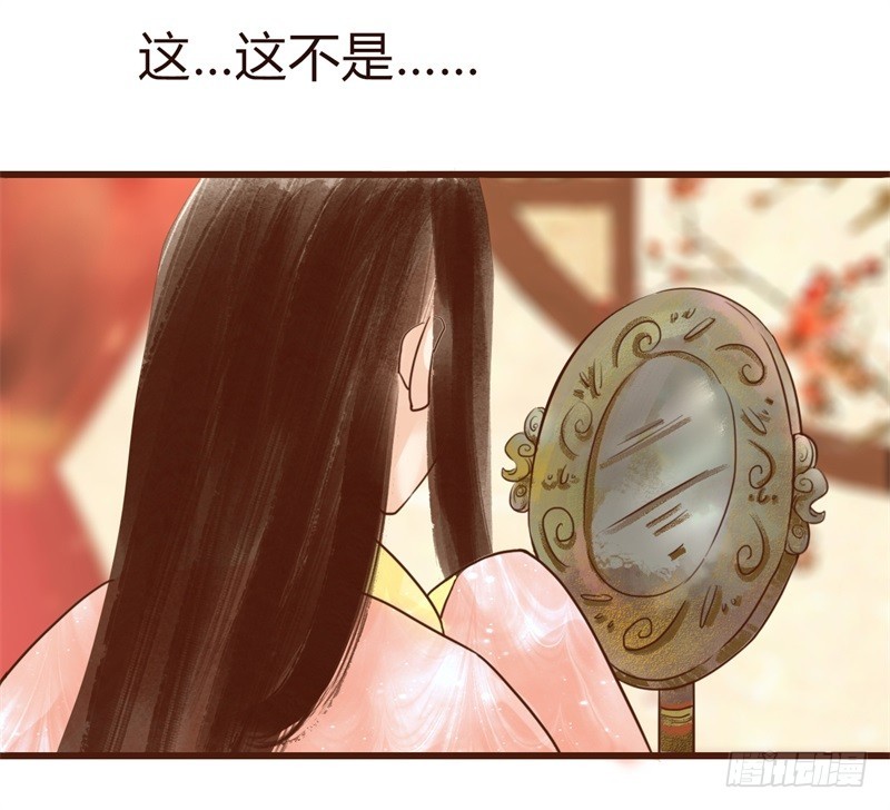 《攻略男神计划》成功收获一顶绿帽子 第16页