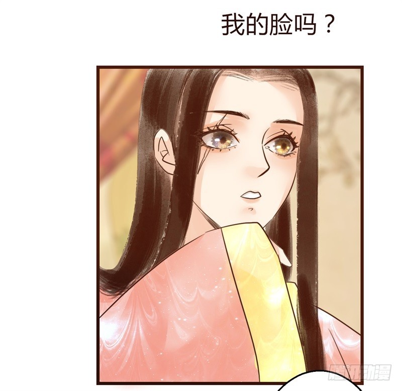 《攻略男神计划》成功收获一顶绿帽子 第17页