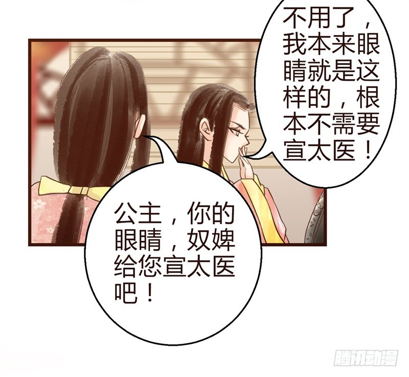《攻略男神计划》成功收获一顶绿帽子 第18页