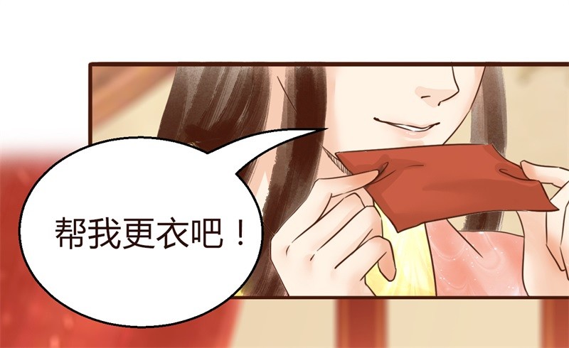 《攻略男神计划》成功收获一顶绿帽子 第19页