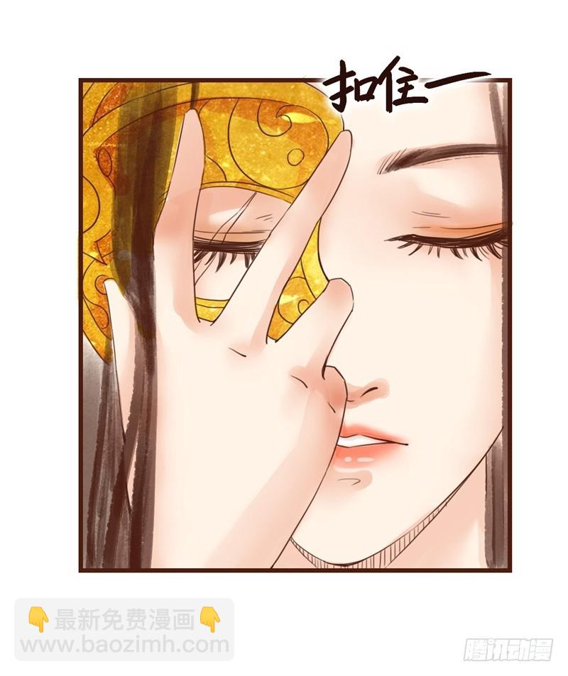 《攻略男神计划》成功收获一顶绿帽子 第22页