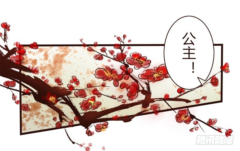 《攻略男神计划》成功收获一顶绿帽子 第25页
