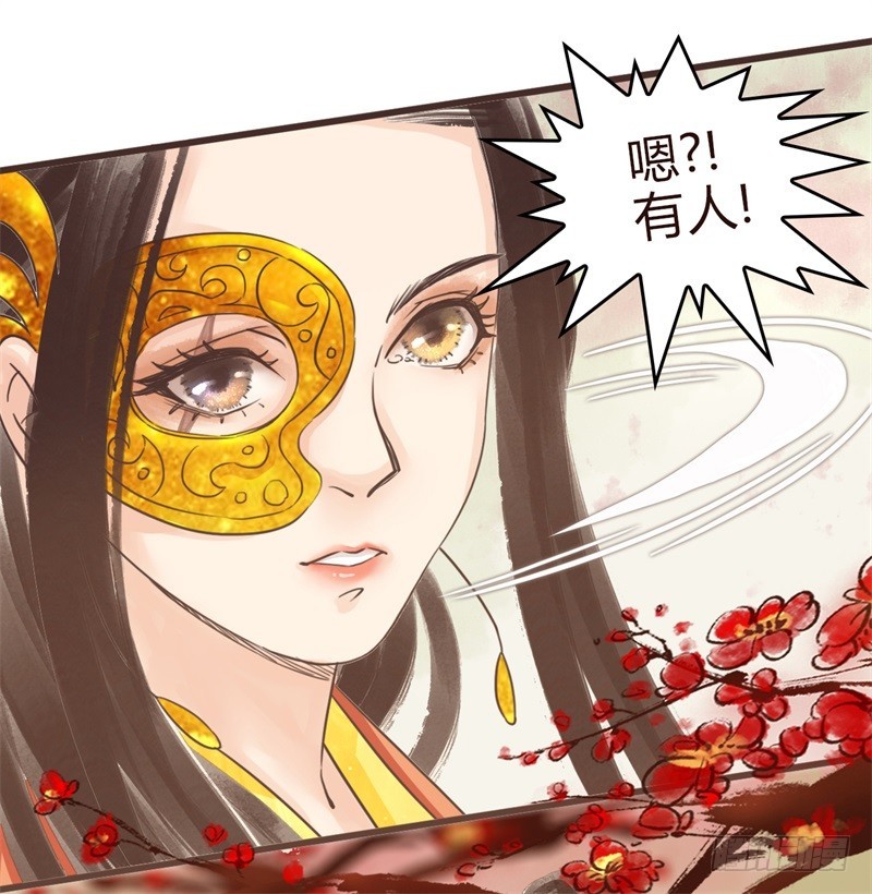 《攻略男神计划》成功收获一顶绿帽子 第29页
