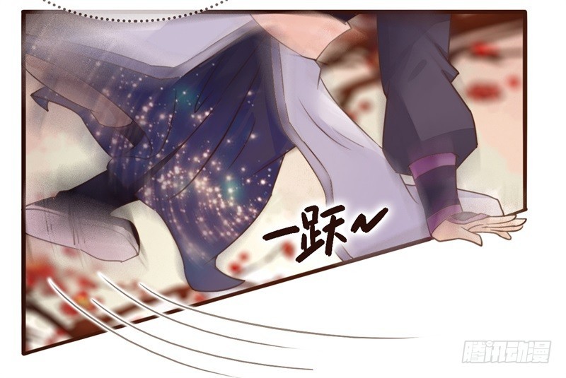 《攻略男神计划》成功收获一顶绿帽子 第32页