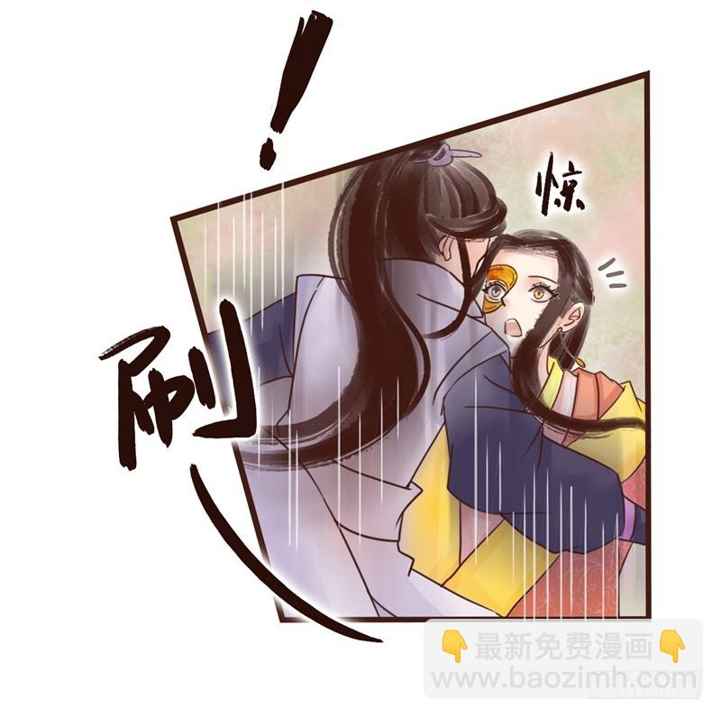《攻略男神计划》成功收获一顶绿帽子 第33页