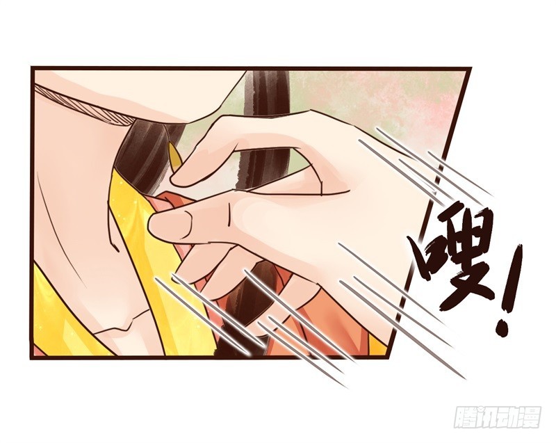 《攻略男神计划》成功收获一顶绿帽子 第34页