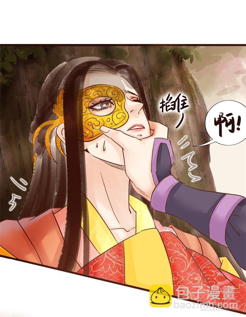 《攻略男神计划》成功收获一顶绿帽子 第35页