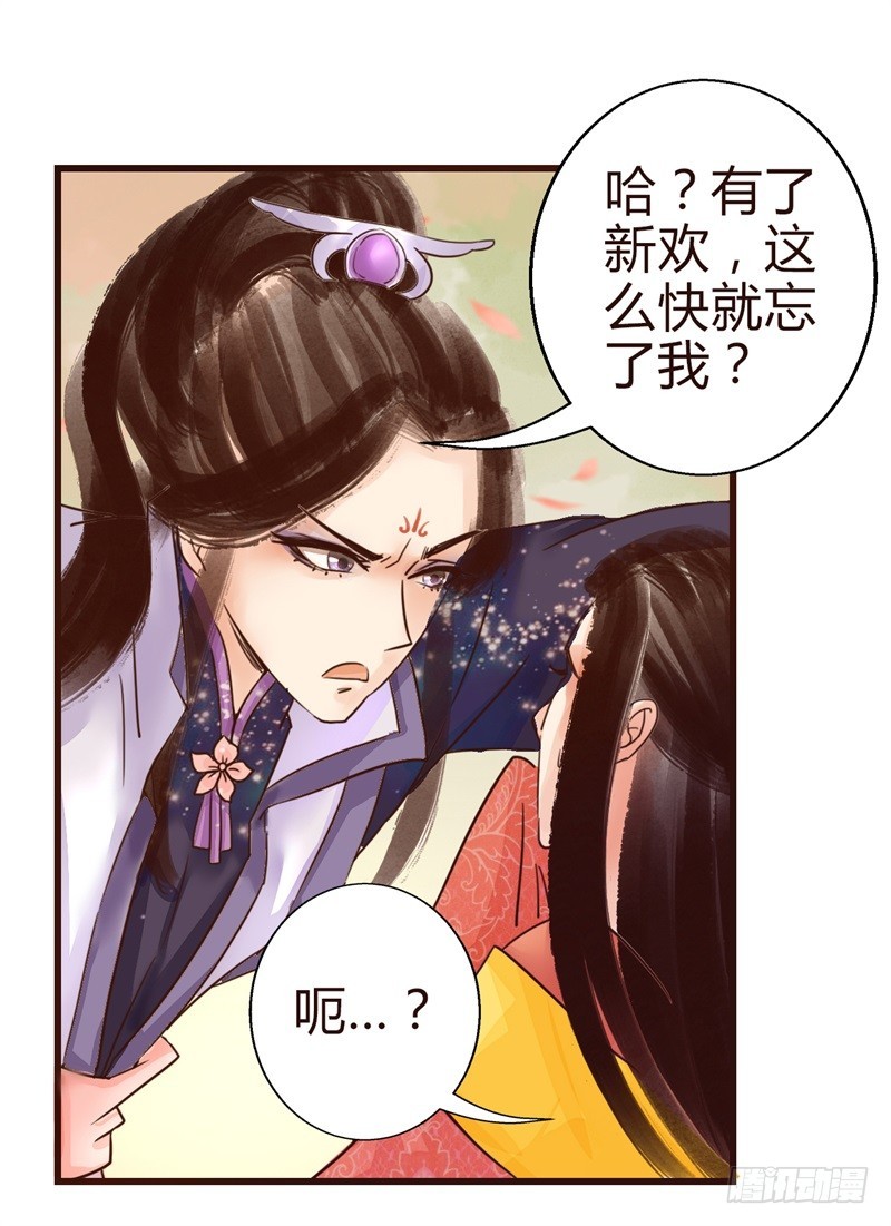 《攻略男神计划》成功收获一顶绿帽子 第41页