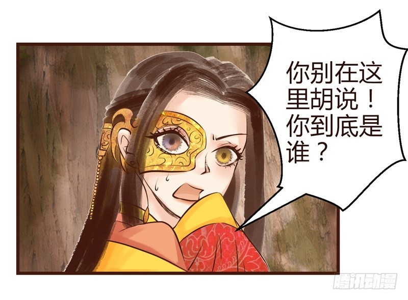 《攻略男神计划》成功收获一顶绿帽子 第44页
