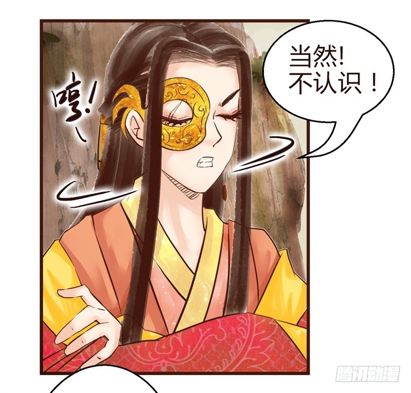 《攻略男神计划》成功收获一顶绿帽子 第46页