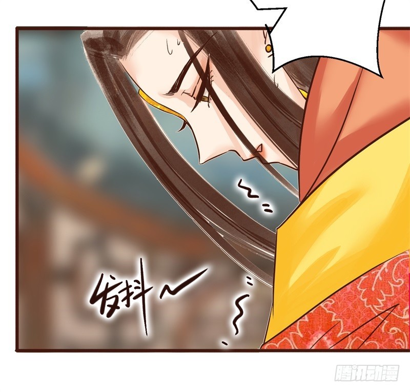 《攻略男神计划》女帝发怒！ 第10页