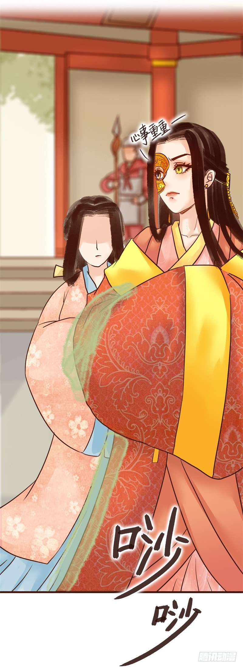《攻略男神计划》女帝发怒！ 第30页