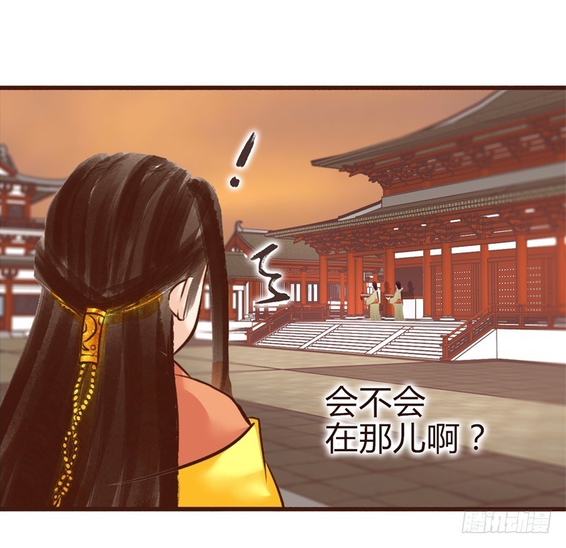 《攻略男神计划》霸气侧漏01 第18页