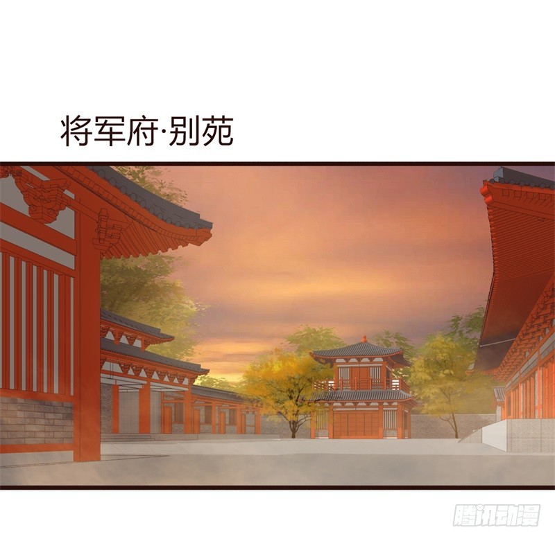 《攻略男神计划》霸气侧漏01 第9页