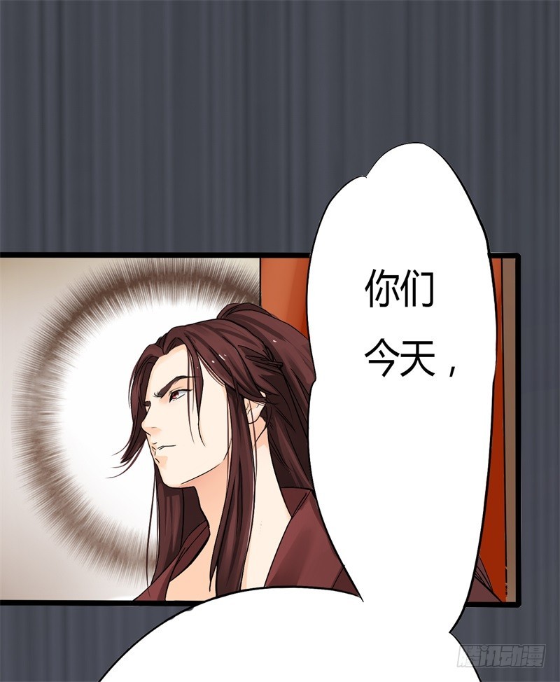 《攻略男神计划》惩罚太惹火01 第11页