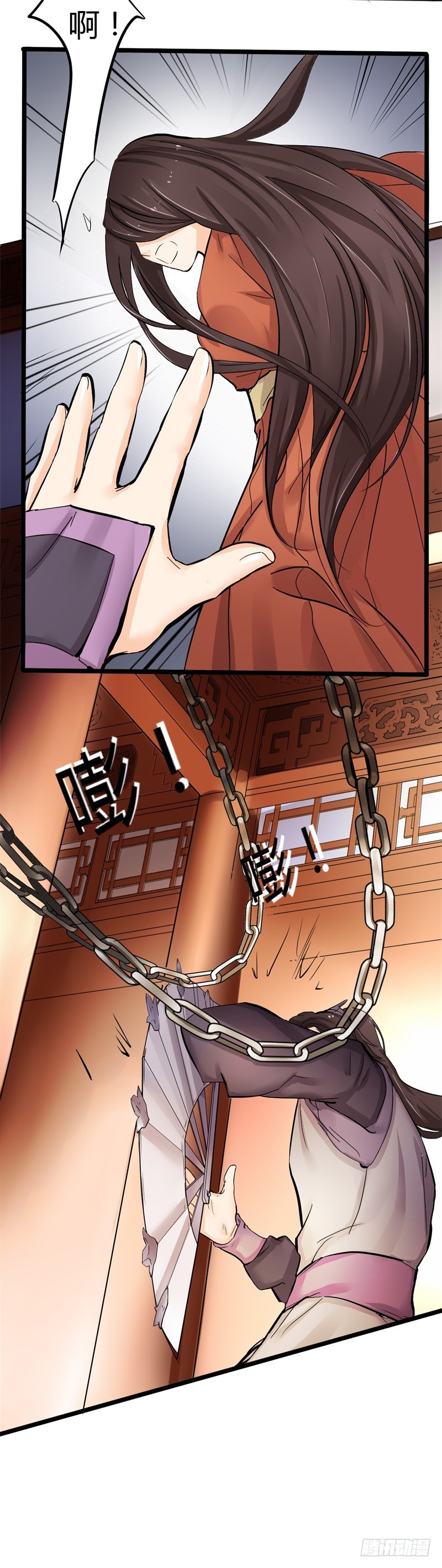 《攻略男神计划》惩罚太惹火01 第16页