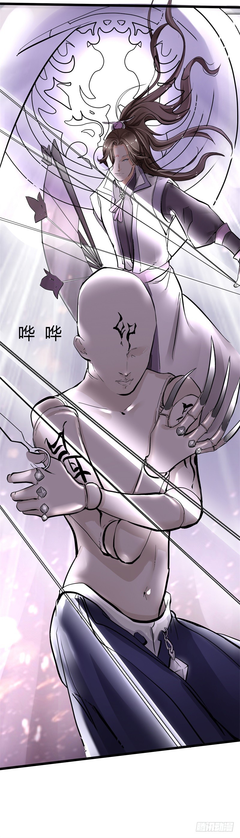 《攻略男神计划》惩罚太惹火01 第19页