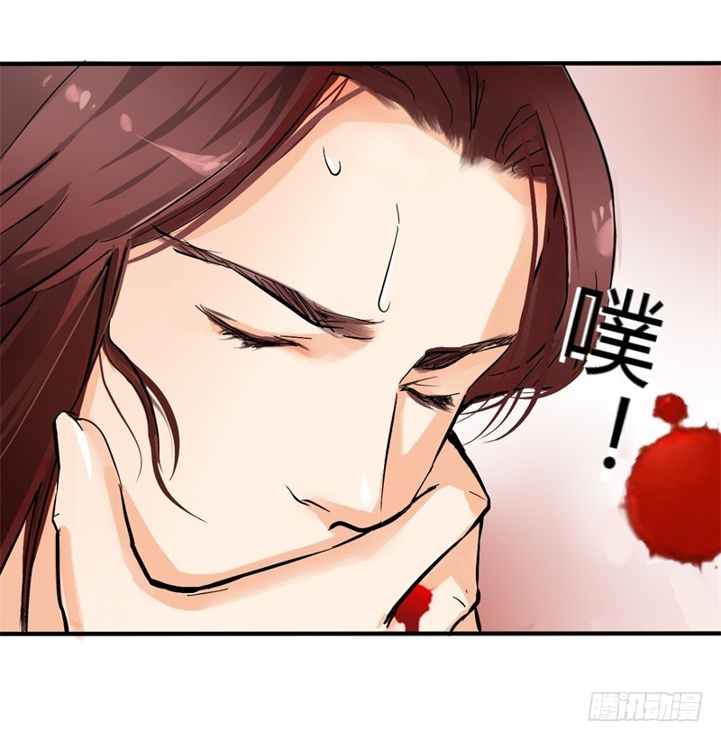 《攻略男神计划》惩罚太惹火01 第1页
