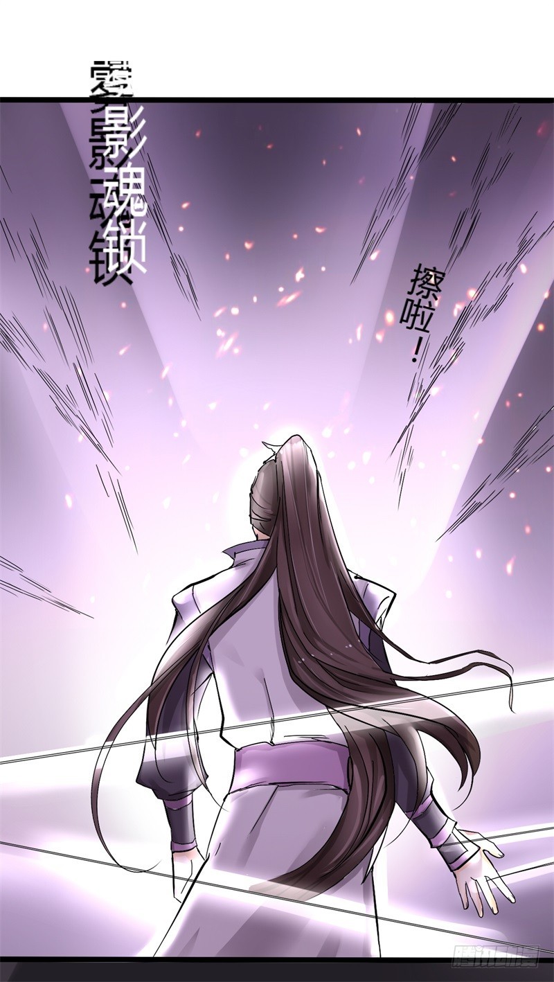 《攻略男神计划》惩罚太惹火01 第20页