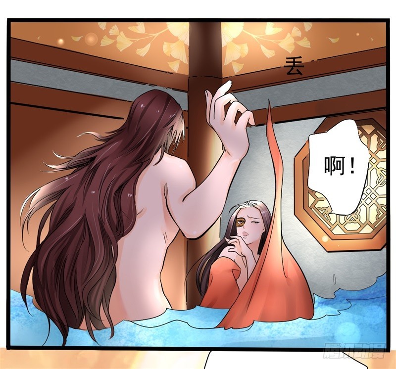 《攻略男神计划》惩罚太惹火01 第38页