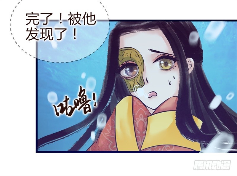 《攻略男神计划》霸气侧漏02 第5页