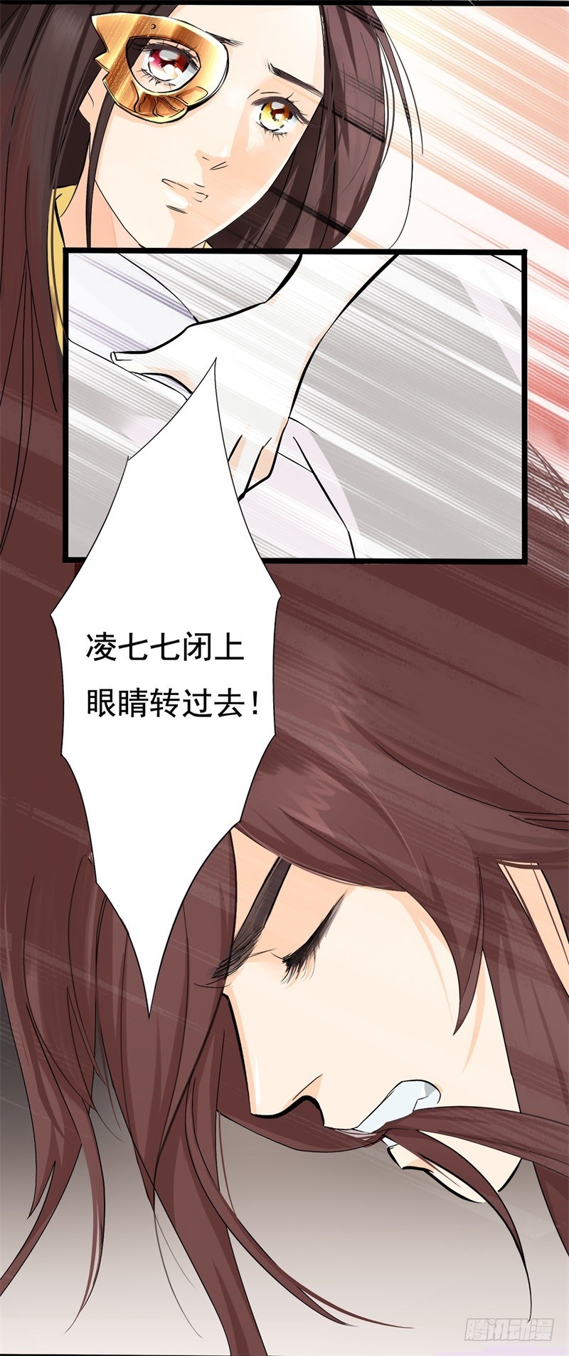 《攻略男神计划》他和我01 第10页