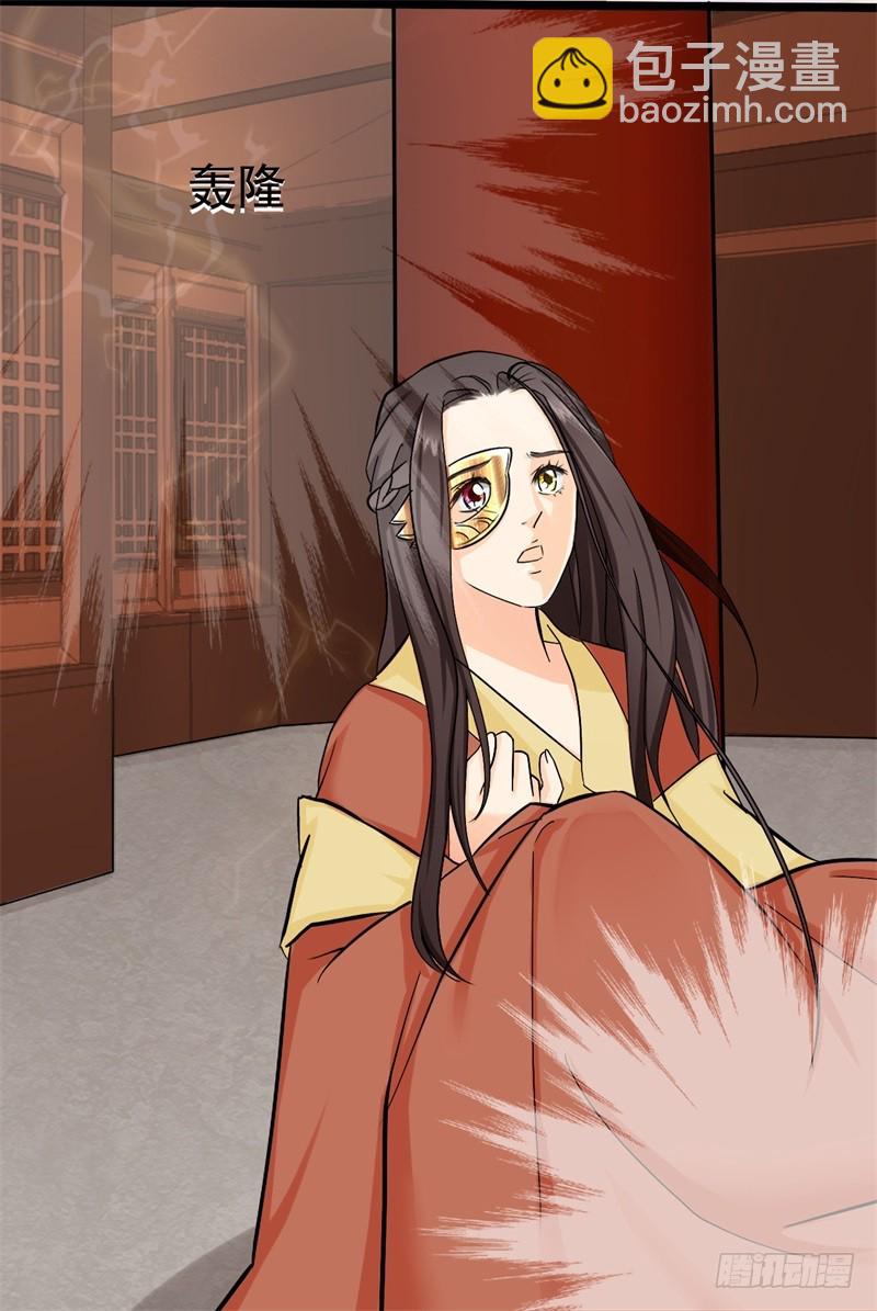 《攻略男神计划》他和我01 第11页