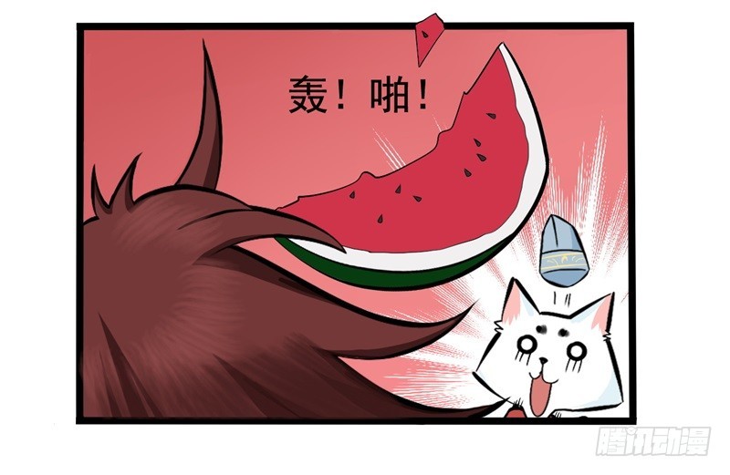《攻略男神计划》他和我01 第16页