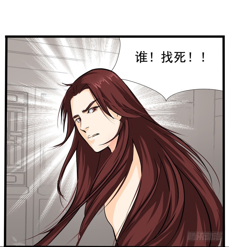 《攻略男神计划》他和我01 第19页