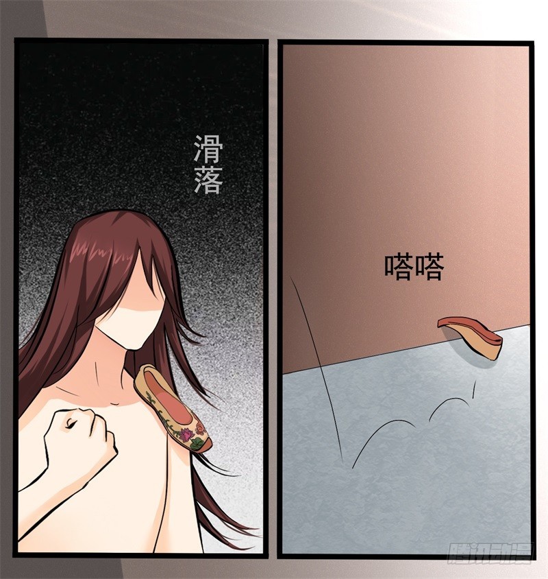 《攻略男神计划》他和我01 第21页