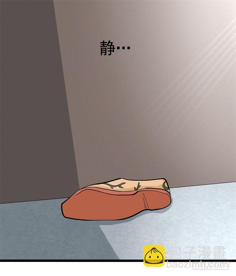 《攻略男神计划》他和我01 第22页