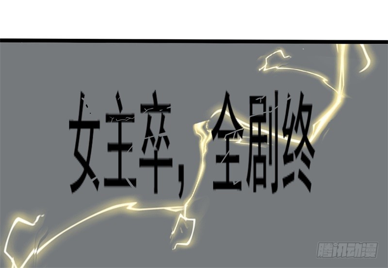 《攻略男神计划》他和我01 第25页