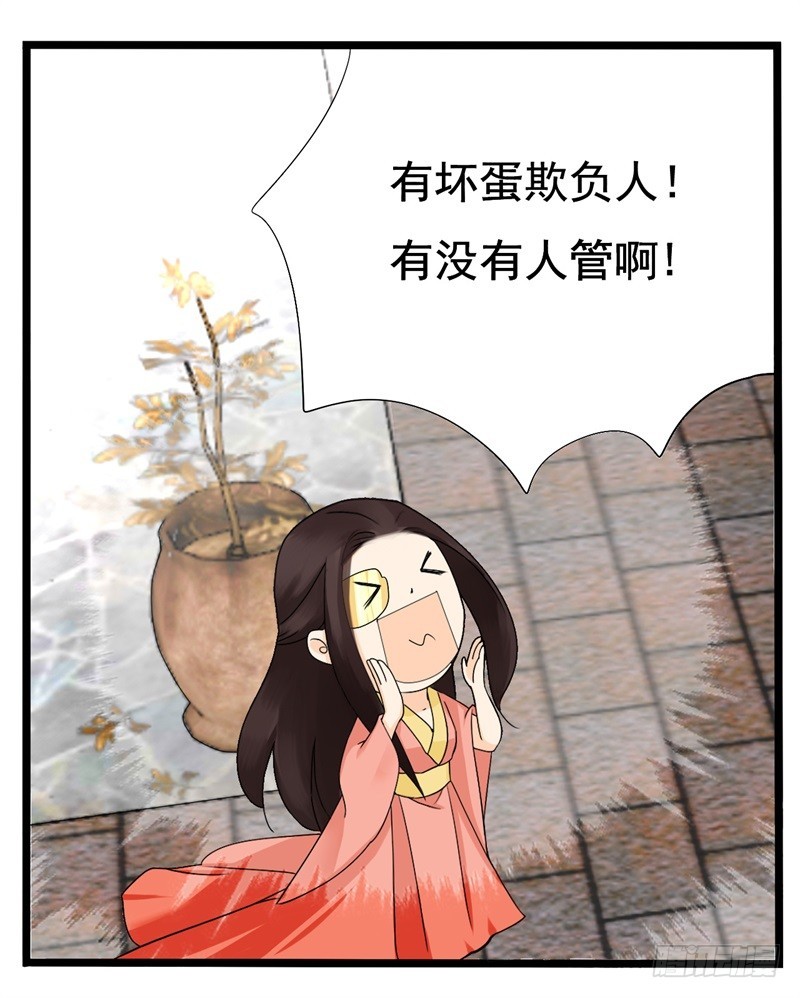 《攻略男神计划》他和我02 第10页