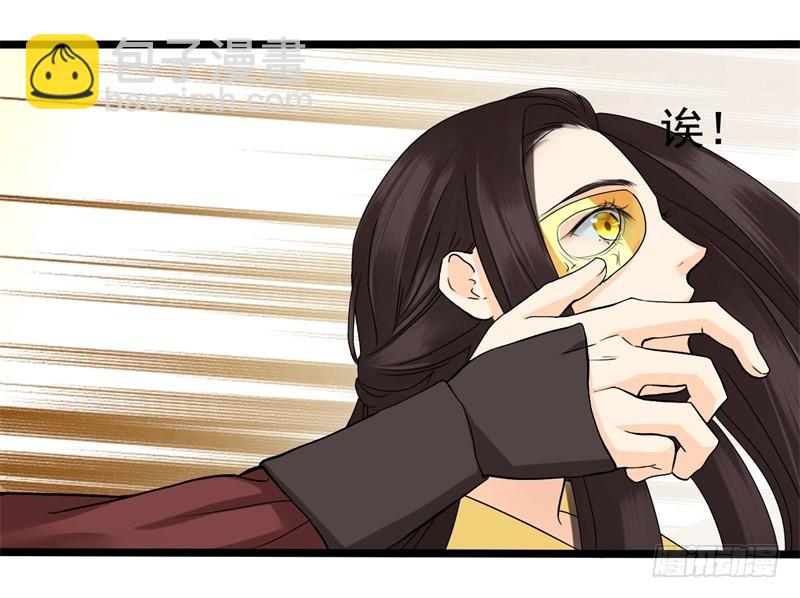 《攻略男神计划》他和我02 第17页