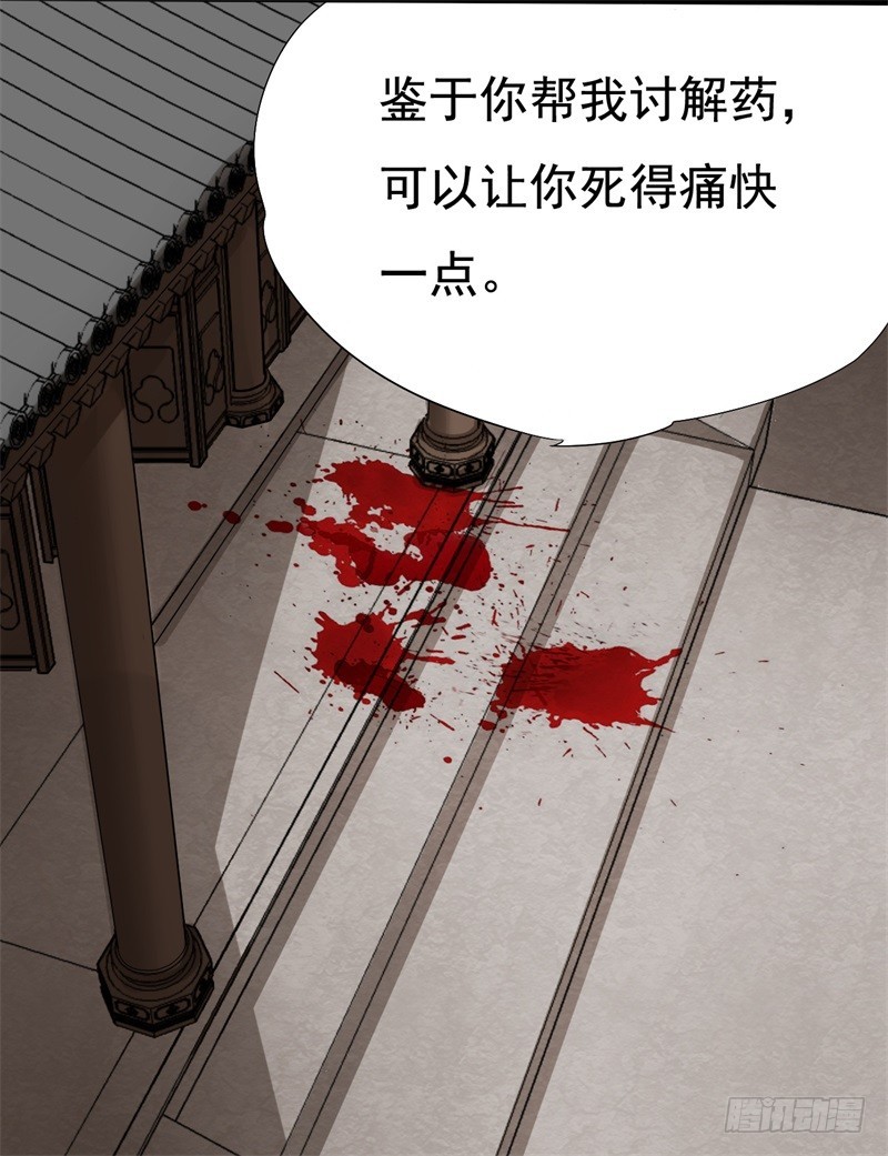 《攻略男神计划》他和我02 第21页