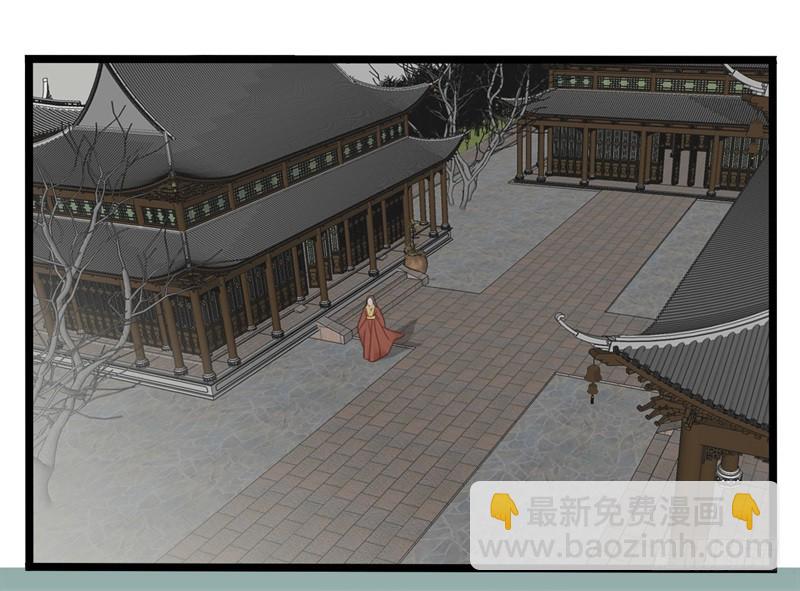《攻略男神计划》他和我02 第6页