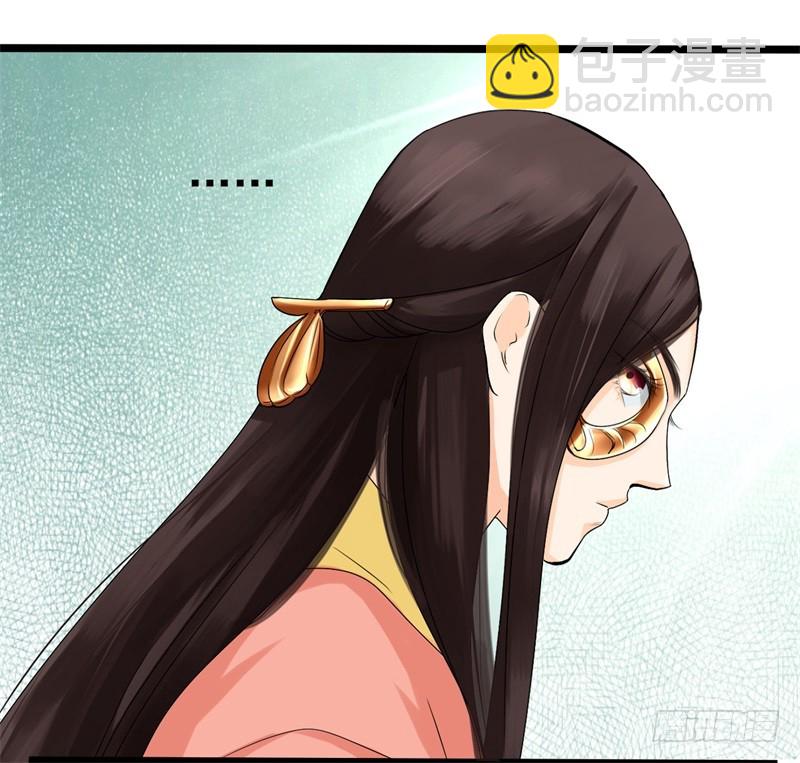 《攻略男神计划》他和我02 第8页