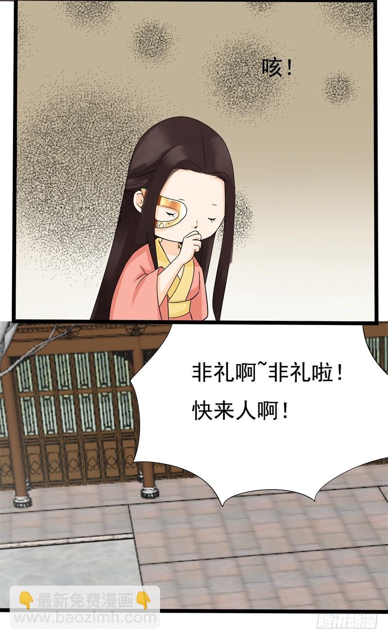 《攻略男神计划》他和我02 第9页