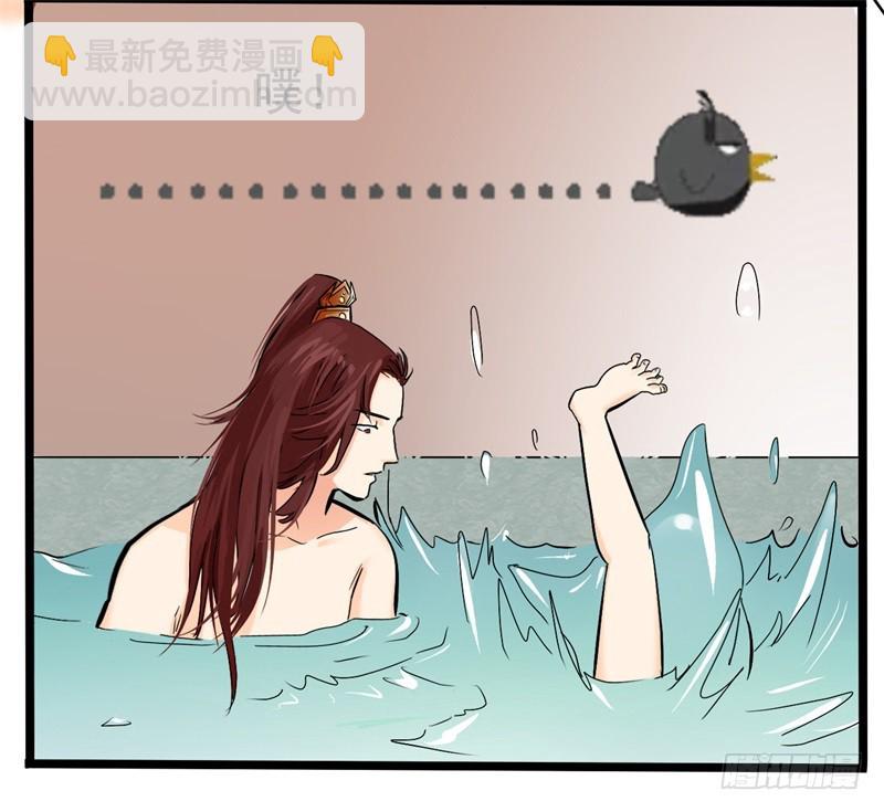 《攻略男神计划》惩罚太惹火02 第16页
