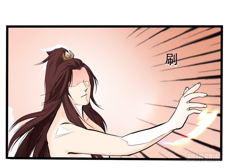 《攻略男神计划》惩罚太惹火02 第24页
