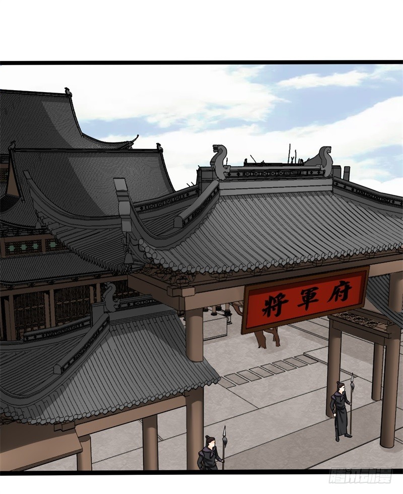 《攻略男神计划》性命相连02 第3页