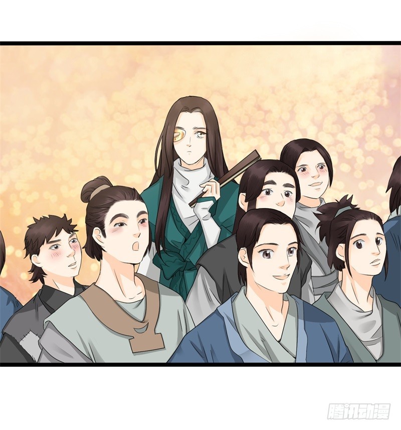 《攻略男神计划》花灯节01 第27页