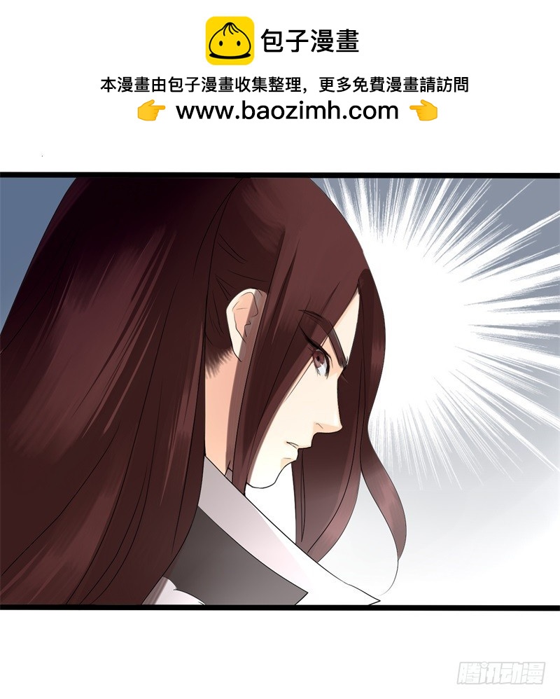 《攻略男神计划》花灯节01 第2页