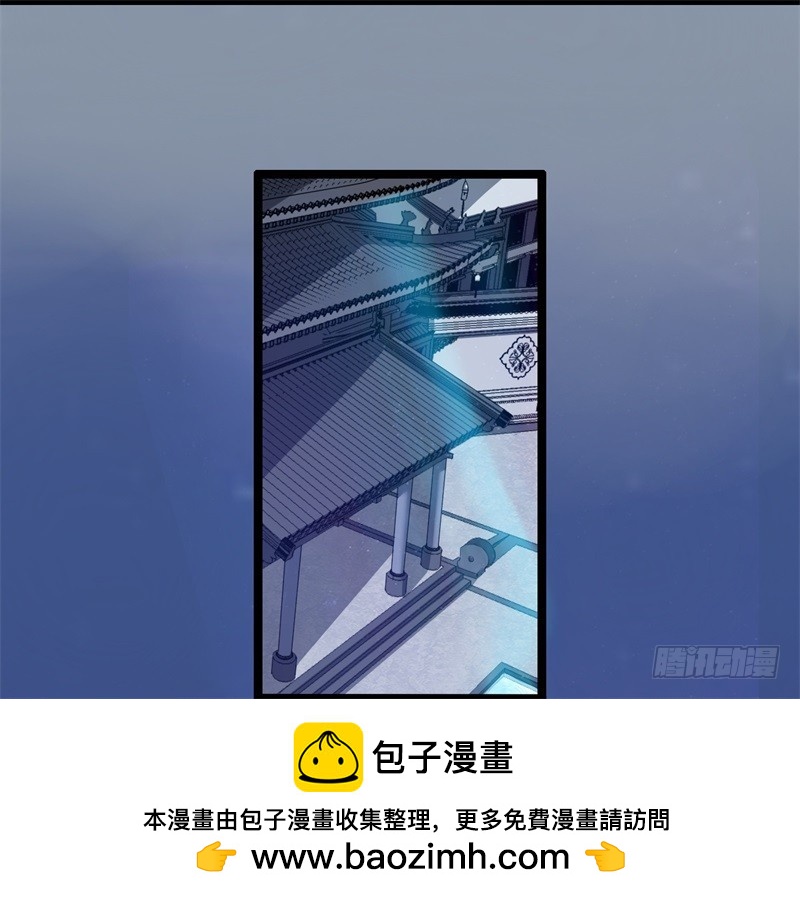 《攻略男神计划》荷仙是人02 第23页